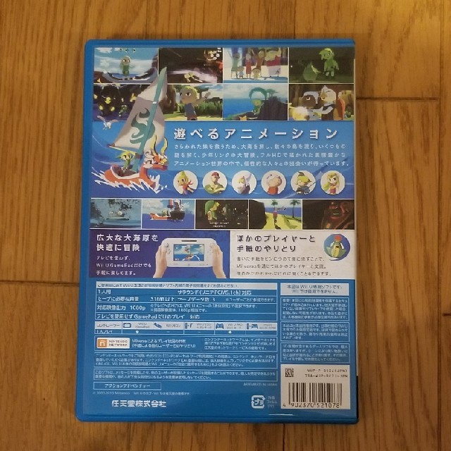 Wii U - wiiu ゼルダの伝説 風のタクト HDの通販 by souken's shop｜ウィーユーならラクマ