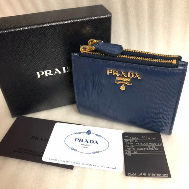 PRADA 財布 二つ折り ダブルジップ　ネイビー　人気