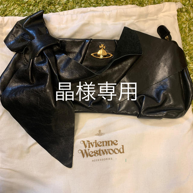 【タグ付き美品】Vivienne Westwood 黒クラッチバッグ