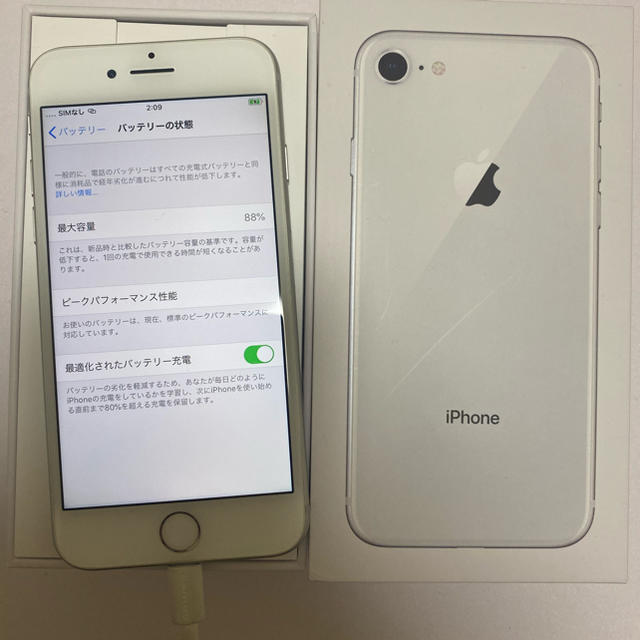 スマートフォン本体iphone8 64GB シルバー 本体