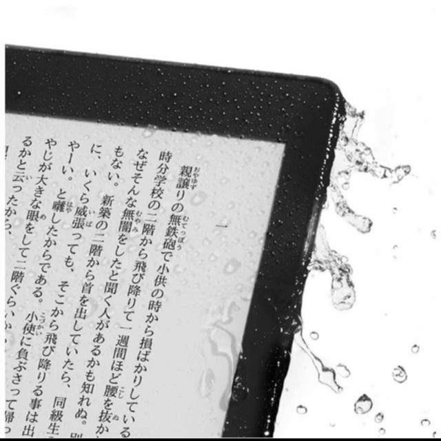 Kindle Paperwhite 防水機能搭載 Wi-Fi 8GB 広告なし Kindle Paperwhite 防水機能搭載 Wi-Fi 8GB 広告なし