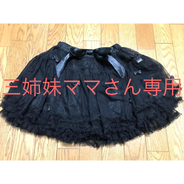 JENNI(ジェニィ)の【JENNI】スカート　黒色　140cm キッズ/ベビー/マタニティのキッズ服女の子用(90cm~)(スカート)の商品写真