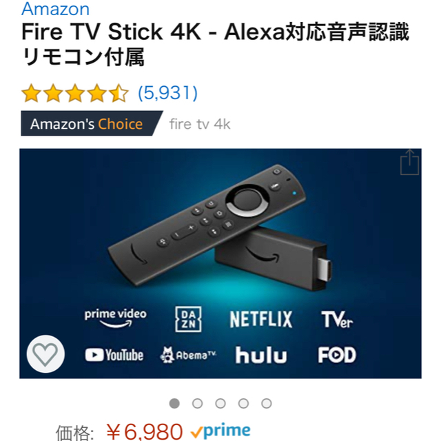 Fire TV Stick 4K - Alexa対応音声認識リモコン付属