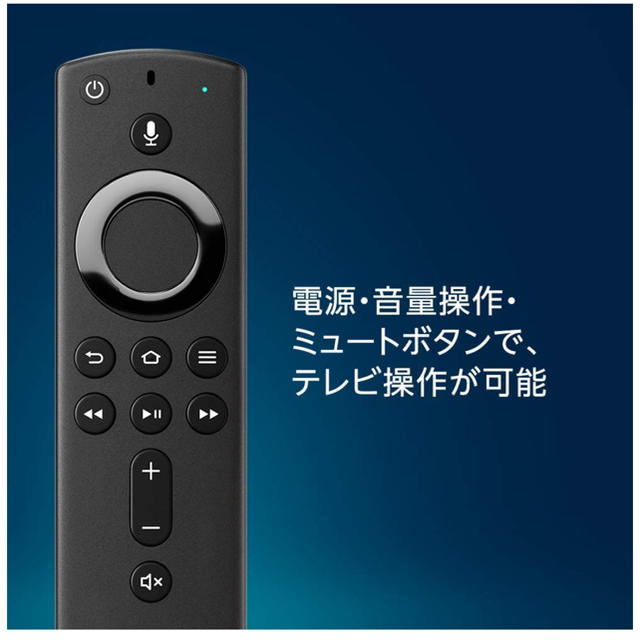 Fire TV Stick 4K - Alexa対応音声認識リモコン付属