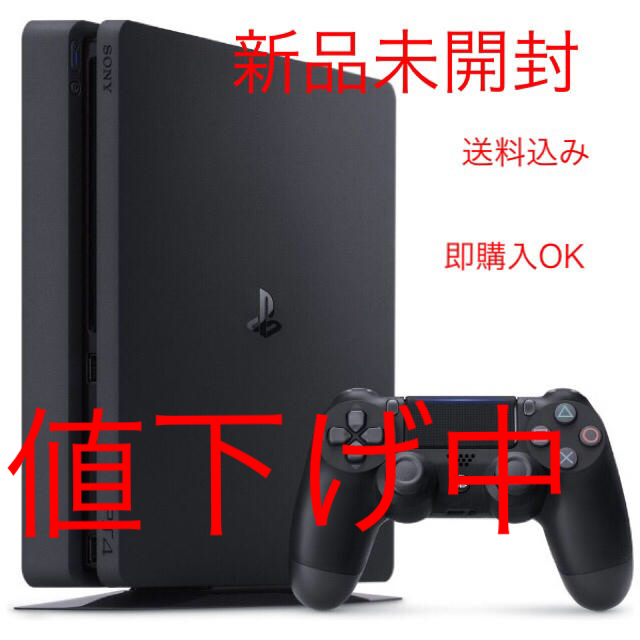 【新品未開封】PlayStation4 ジェット・ブラック 500GB