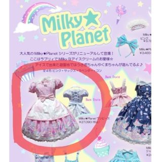 アンジェリックプリティー(Angelic Pretty)のゆう様用★アンプリ★ワンピース★おまけ付き★未使用(その他)