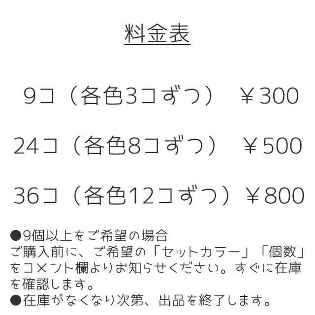 【9個 300円  ロイヤルブルー】ツヤあり 風船 バルーン ウェディング ハンドメイドのパーティー(その他)の商品写真