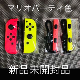 ニンテンドースイッチ(Nintendo Switch)の新品未使用品Switch用 ジョイコン 2個セット Joy-con(家庭用ゲーム機本体)