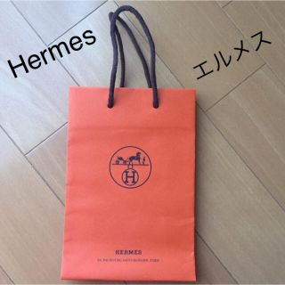 エルメス(Hermes)のエルメス 紙袋 美品です。ミニサイズ(ショップ袋)