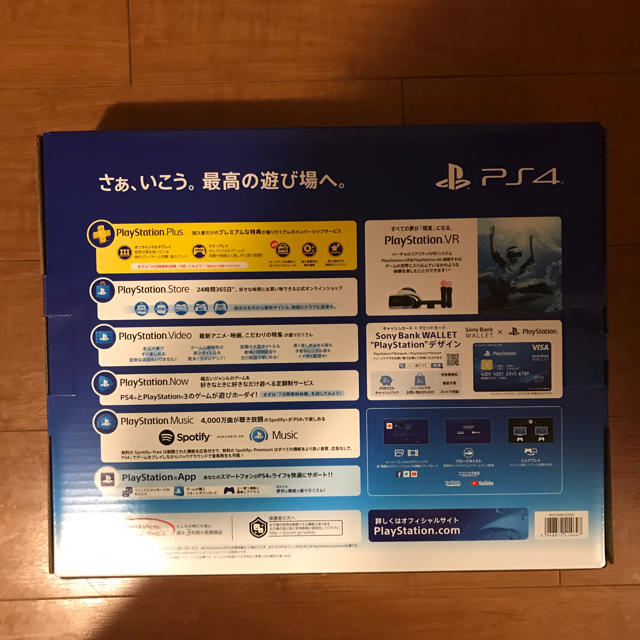 SONY PlayStation4 本体 CUH-2200AB01