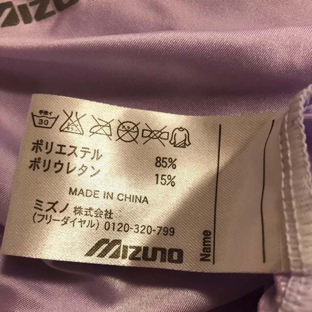 MIZUNO(ミズノ)のミズノアンダーシャツ レディースの下着/アンダーウェア(アンダーシャツ/防寒インナー)の商品写真