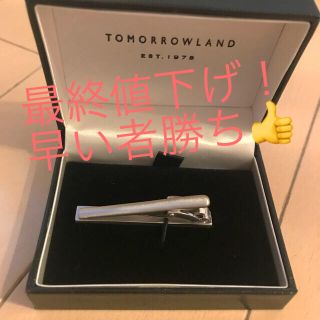 トゥモローランド(TOMORROWLAND)のネクタイピン(ネクタイピン)