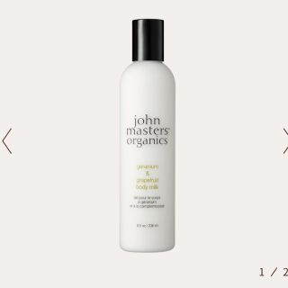 ジョンマスターオーガニック(John Masters Organics)の新品★G&Gボディミルク(ゼラニウム＆グレープフルーツ)(ボディローション/ミルク)