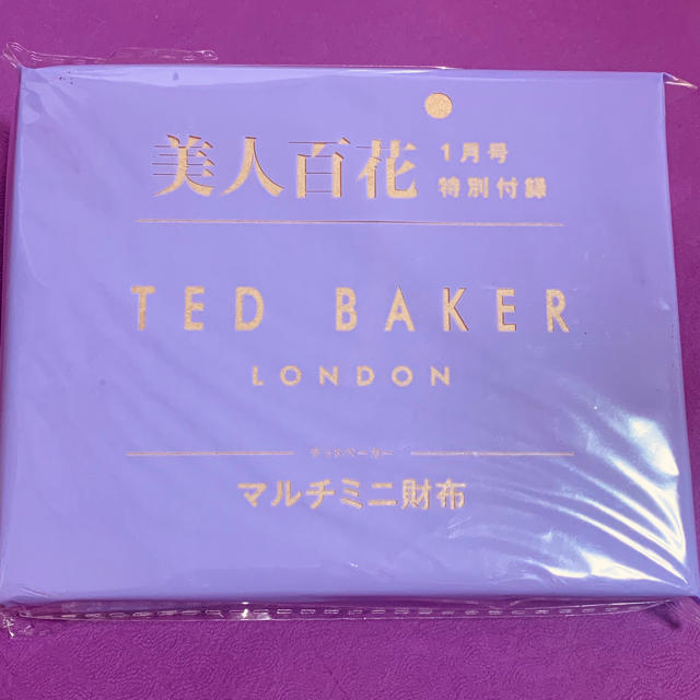TED BAKER(テッドベイカー)の美人百花　1月号　付録　マルチミニ財布 レディースのファッション小物(コインケース)の商品写真