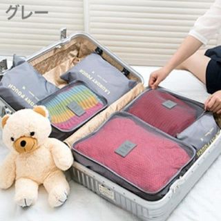 トラベルポーチ 6点セット グレー メッシュ 旅行(旅行用品)