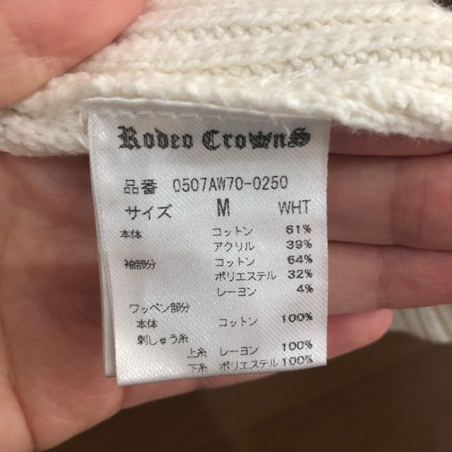 RODEO CROWNS(ロデオクラウンズ)のロデオ  ニットカーディガン レディースのトップス(ニット/セーター)の商品写真