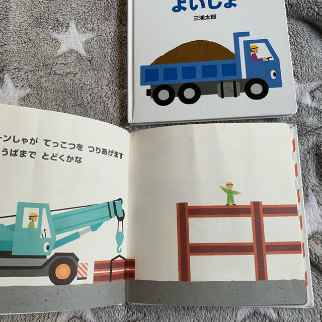 KASUMI様 専用 とどくかな エンタメ/ホビーの本(絵本/児童書)の商品写真
