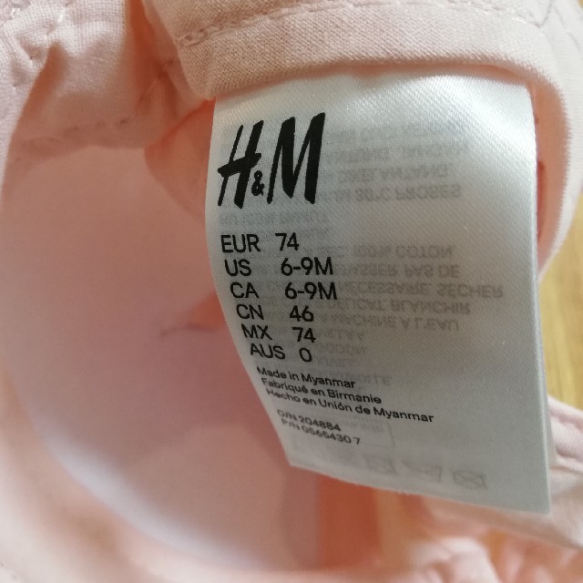 H&M(エイチアンドエム)のH&M　ベビーキャップ キッズ/ベビー/マタニティのこども用ファッション小物(帽子)の商品写真