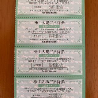 リトルワールド　日本モンキーパーク　南知多ビーチランド　4枚　無料入園券(遊園地/テーマパーク)