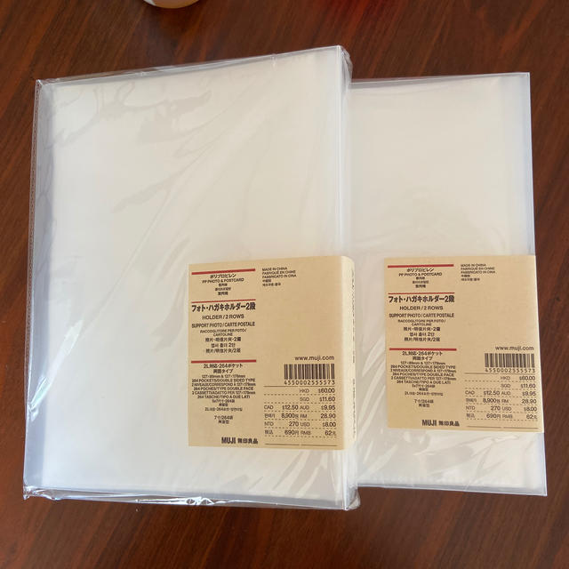 Muji 無印良品 無印良品フォト ハガキホルダー2l対応264ポケット アルバム の通販 By げんさん S Shop ムジルシリョウヒンならラクマ Muji 無印良品 無印良品フォト ハガキホルダー2l対応264ポケット アルバム の通販 By げんさん S Shop ムジルシリョウヒンならラクマ