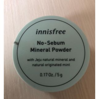 イニスフリー(Innisfree)のイニスフリー　ノーシーバムミネラルパウダー　新品(フェイスパウダー)