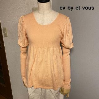 エヴー(et vous)の【ev by et vous】　エヴー　ピンクオレンジ　ニット(ニット/セーター)