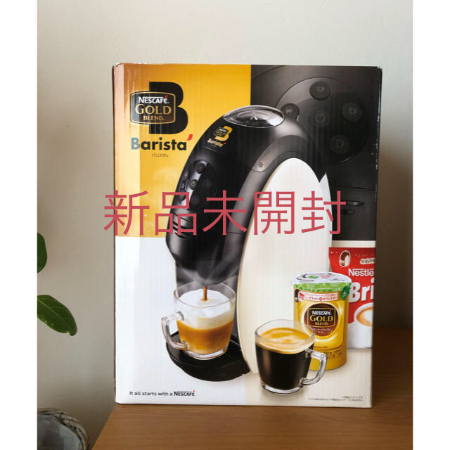 バリスタ　Barista GOLD 新品未開封