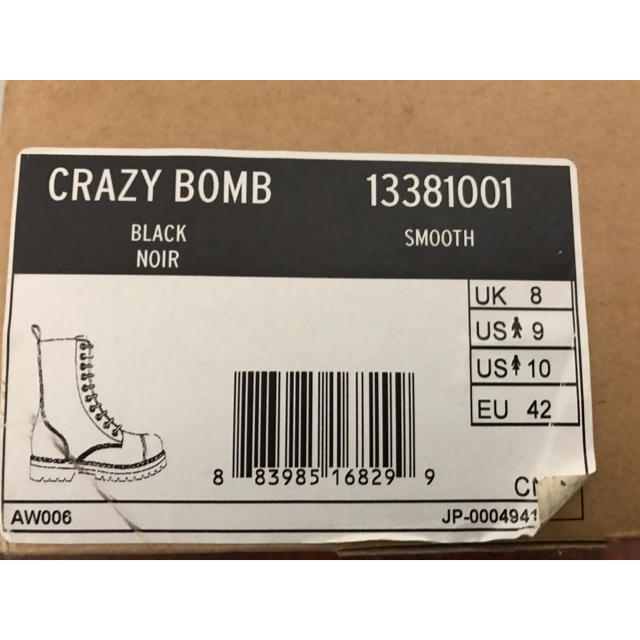 2678　ドクターマーチン　ブラック　CRAZY BOMB　クレイジーボムブーツ