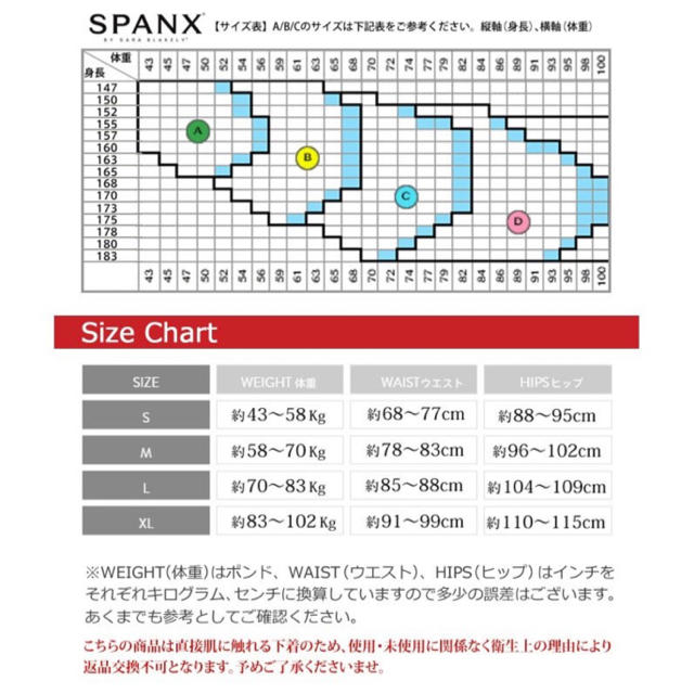 SPANX(スパンクス)のスパンクス オープン バスト キャミソール 10047R 補正下着  レディースの下着/アンダーウェア(その他)の商品写真