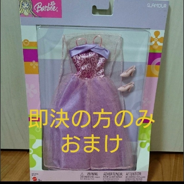 Barbie(バービー)の絶版・Barbie Rapunzel ☆プリンセスベッド・おまけ付き エンタメ/ホビーのおもちゃ/ぬいぐるみ(ぬいぐるみ)の商品写真