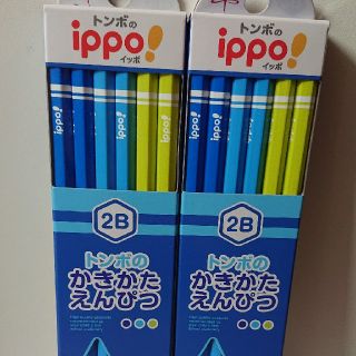 トンボエンピツ(トンボ鉛筆)のトンボ かきかたえんぴつ 2B (2ダース)☆新品未使用☆(鉛筆)