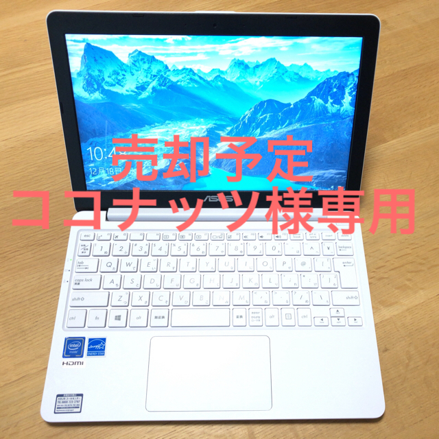 ASUS(エイスース)の★ASUS ノートパソコンE203M 美品★ スマホ/家電/カメラのPC/タブレット(ノートPC)の商品写真