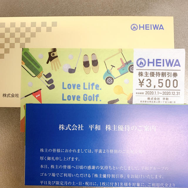 平和 株主優待 割引券 4枚 HEIWA ゴルフ 14,000円分 最新 ゴルフ場