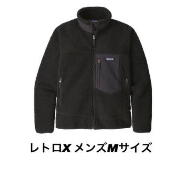 patagonia(パタゴニア)のYH様専用 スポーツ/アウトドアのアウトドア(ライト/ランタン)の商品写真