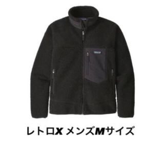 パタゴニア(patagonia)のYH様専用(ライト/ランタン)