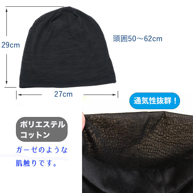 ニットキャップ 黒 ロールワッチ ビーニー コットン 男女 ガーゼタッチ レディースの帽子(ニット帽/ビーニー)の商品写真