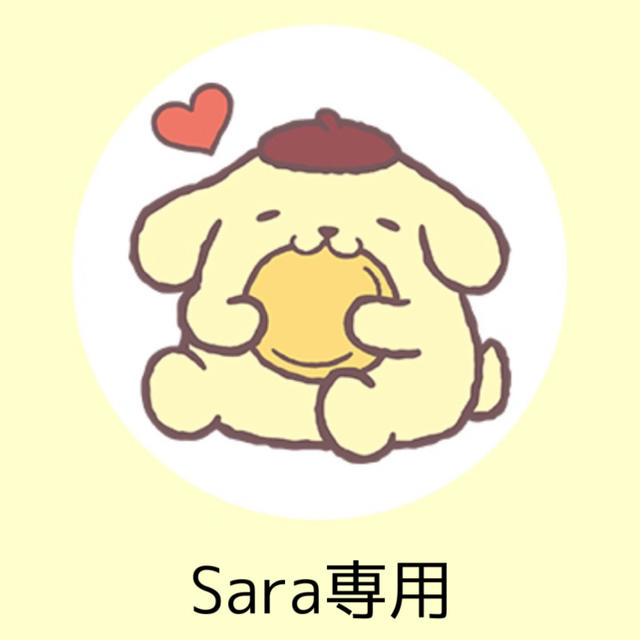 Sara専用