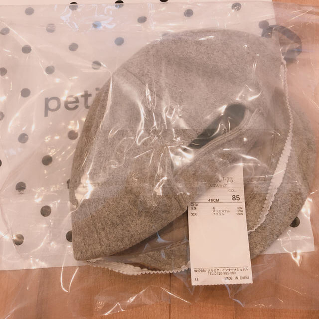 petit main(プティマイン)の専用　新品 プティマイン Wぽんぽんキャップ キッズ/ベビー/マタニティのこども用ファッション小物(帽子)の商品写真