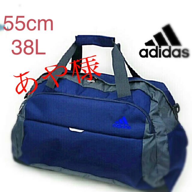 adidas(アディダス)の★新品★ adidas  スポーツ　ボストン　バック スポーツ/アウトドアのスポーツ/アウトドア その他(その他)の商品写真