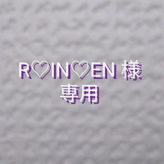 モンクレール(MONCLER)の値下げ！【R♡IN♡EN様専用】★大人もOK★Blois★ブラ(ダウンコート)