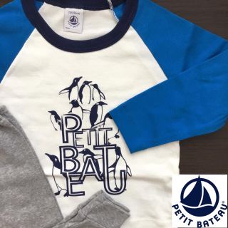 プチバトー(PETIT BATEAU)の【カリメロ様専用】2ans(パジャマ)