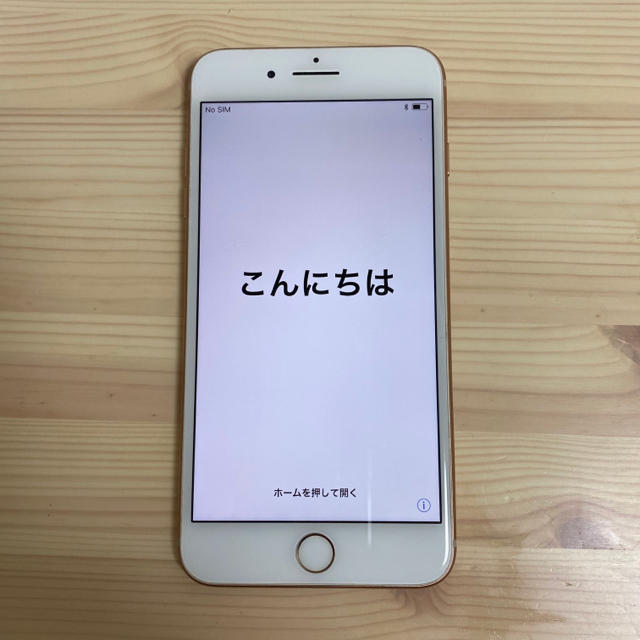 Apple(アップル)の【美品】iPhone8plus 64GB au 付属品新品 スマホ/家電/カメラのスマートフォン/携帯電話(スマートフォン本体)の商品写真