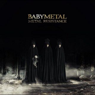 ベビーメタル(BABYMETAL)のMETAL RESISTANCE（初回生産限定盤）(ポップス/ロック(邦楽))