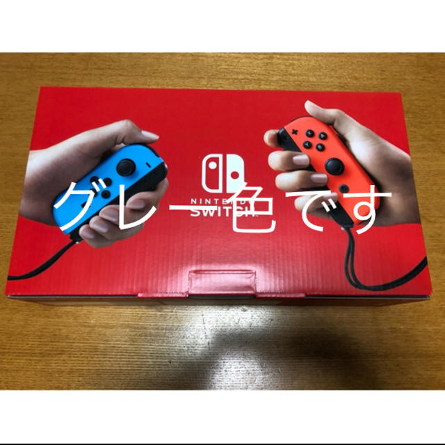 新品未開封Nintendo switchグレー　新型 1