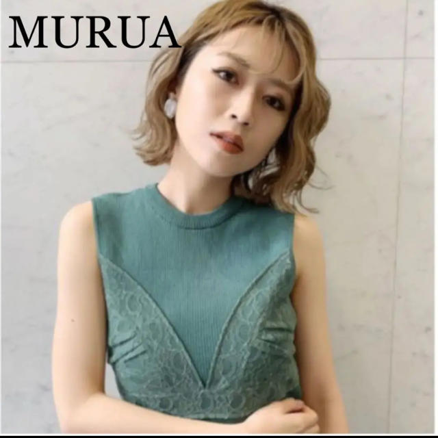 MURUA(ムルーア)の【特価】MURUA レースニットタンク レディースのトップス(タンクトップ)の商品写真
