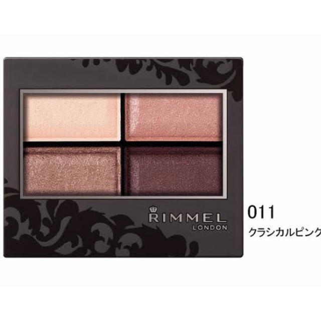 RIMMEL(リンメル)のリンメル♡ロイヤルヴィンテージアイズ♡011 コスメ/美容のベースメイク/化粧品(アイシャドウ)の商品写真