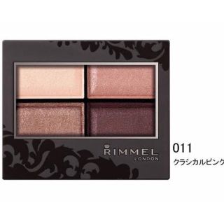 リンメル(RIMMEL)のリンメル♡ロイヤルヴィンテージアイズ♡011(アイシャドウ)