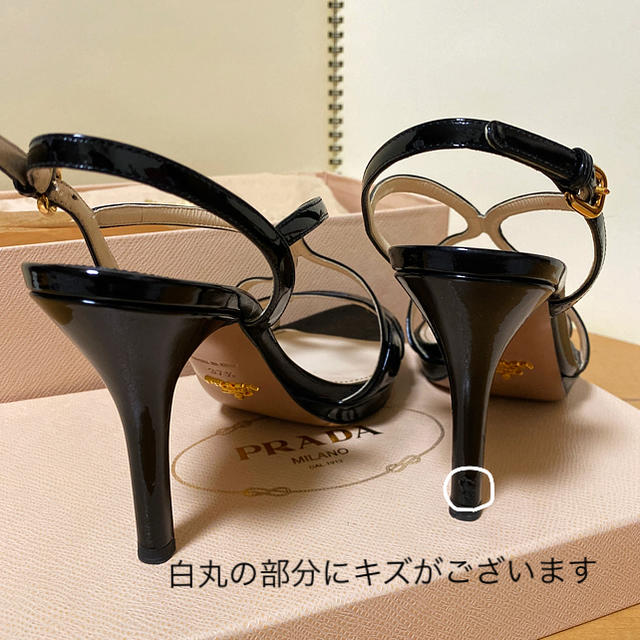 PRADA(プラダ)のPRADA サンダル プラダ ヒール miumiu CHANEL 24.5 レディースの靴/シューズ(サンダル)の商品写真