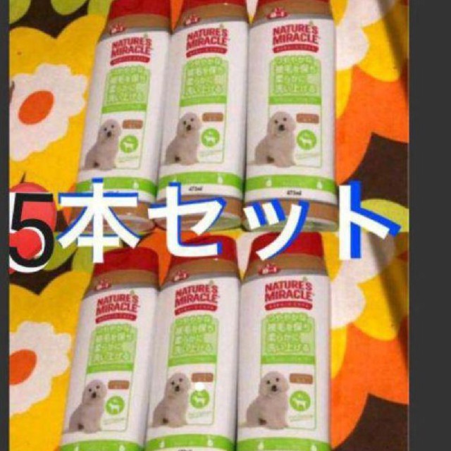 再値下✴️即購入OK　ペット★犬　ネイチャーズミラクル　シャンプー その他のペット用品(犬)の商品写真
