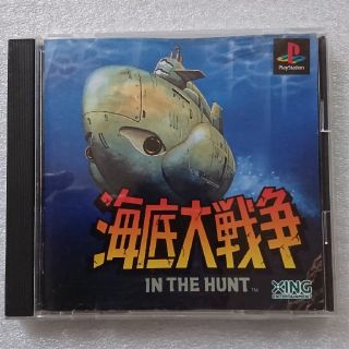 プランテーション(Plantation)のPS 海底大戦争 IN THE HUNT(家庭用ゲームソフト)